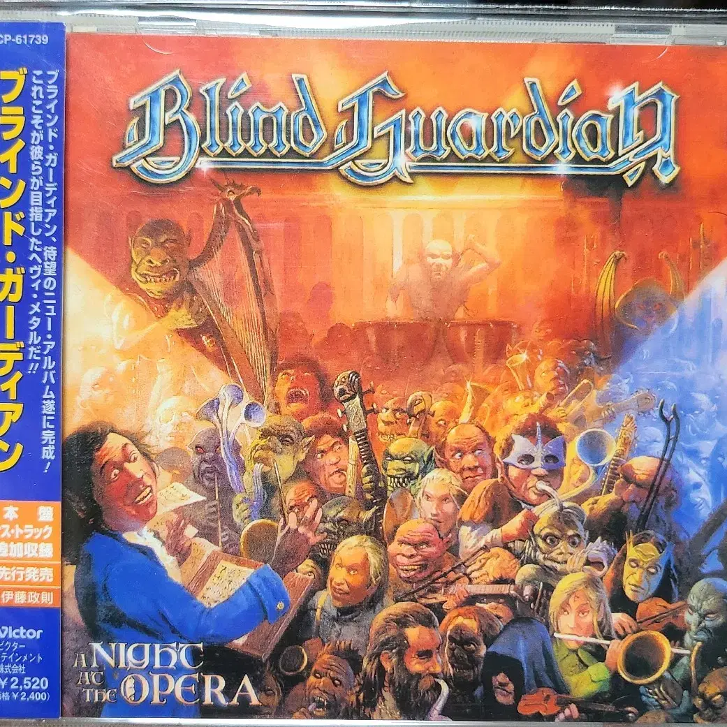 BLIND GUARDIAN A NIGHT AT THE OPERA 일본반