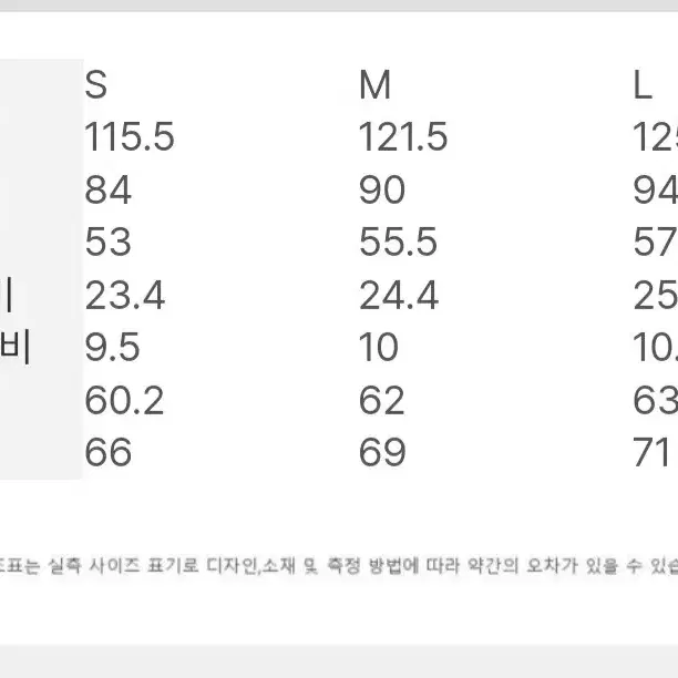 샌드사운드  스웻셔츠  L