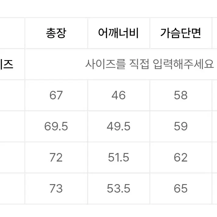 포터리 23fw 컴포트 크루넥 니트 웜베이지(1)