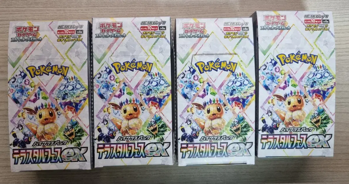 Pokémon Terrastal Pack kard (unsealed) bulk for sale