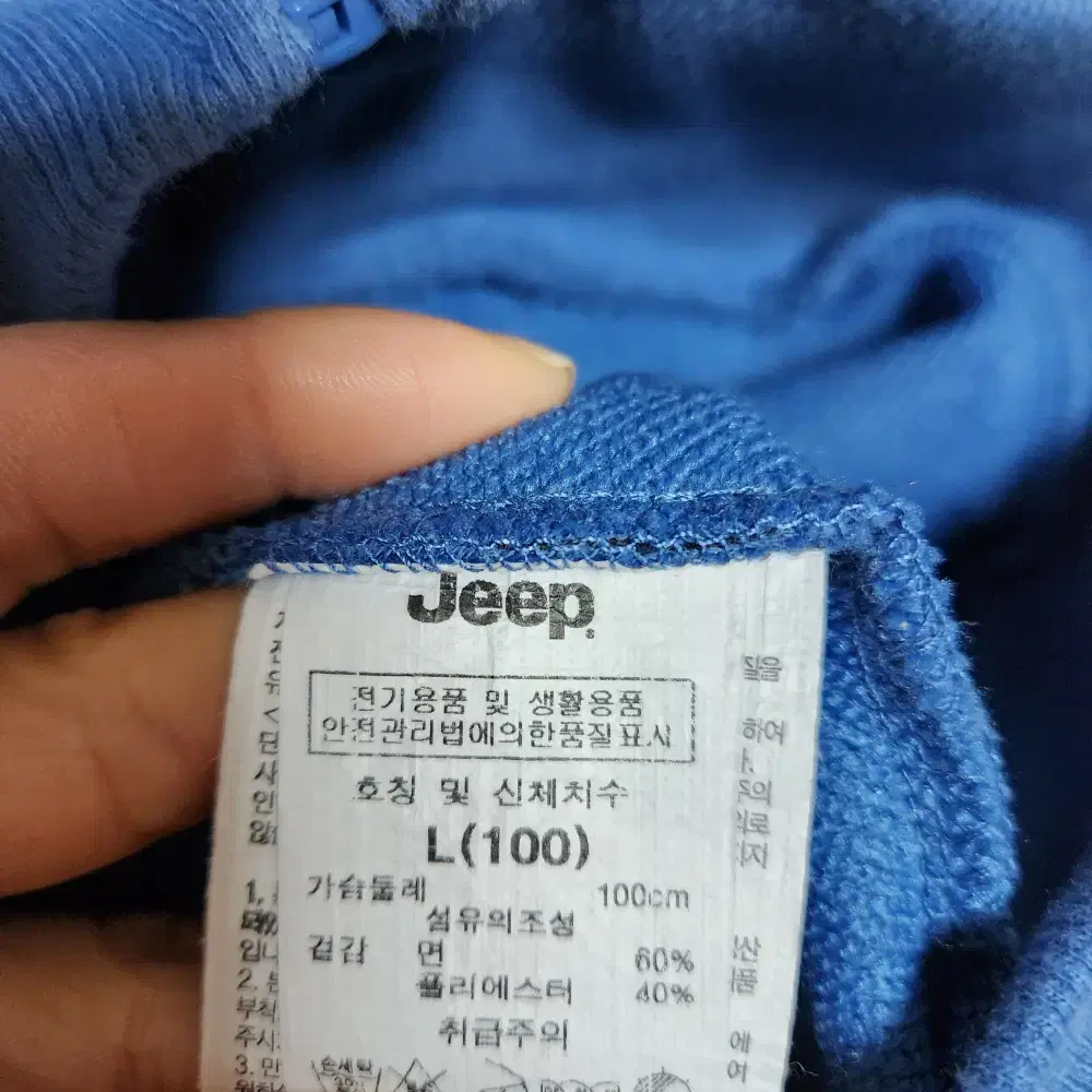 지프 남성 후드자켓 100L@9902