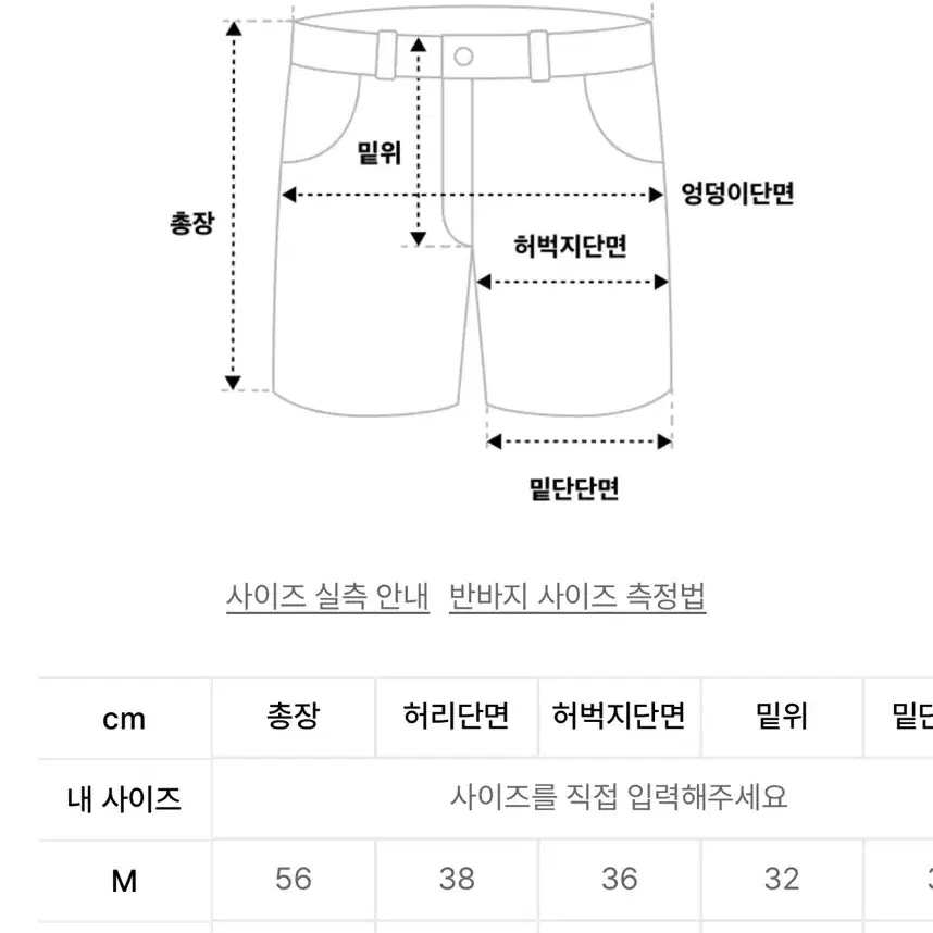 [새상품]트릴리온 버뮤다팬츠 XL