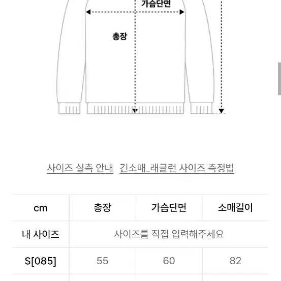 스파오 푸퍼 패딩 L 95 실버