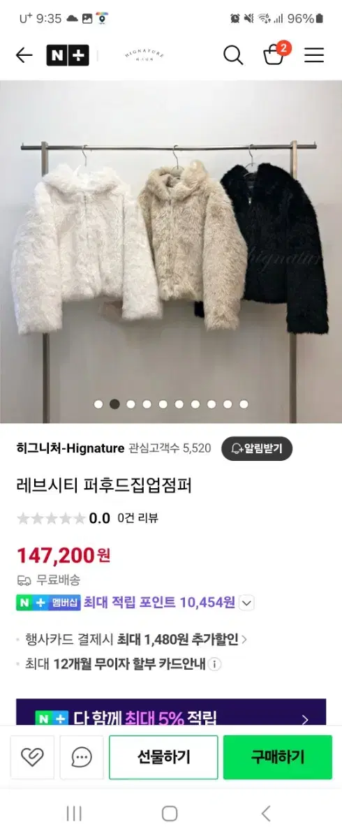 레브시티 퍼 후드점퍼