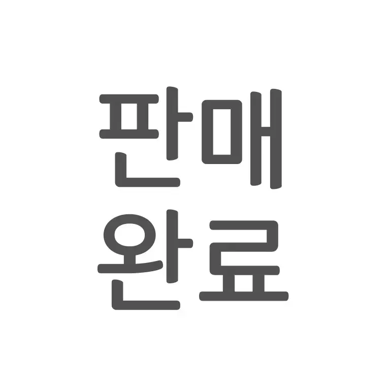 왕자쿠토 왕자 호쿠토 솜인형