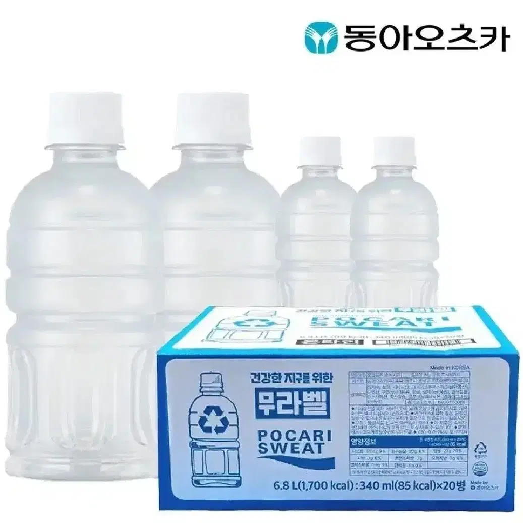 포카리스웨트 340ml 20개 이온음료