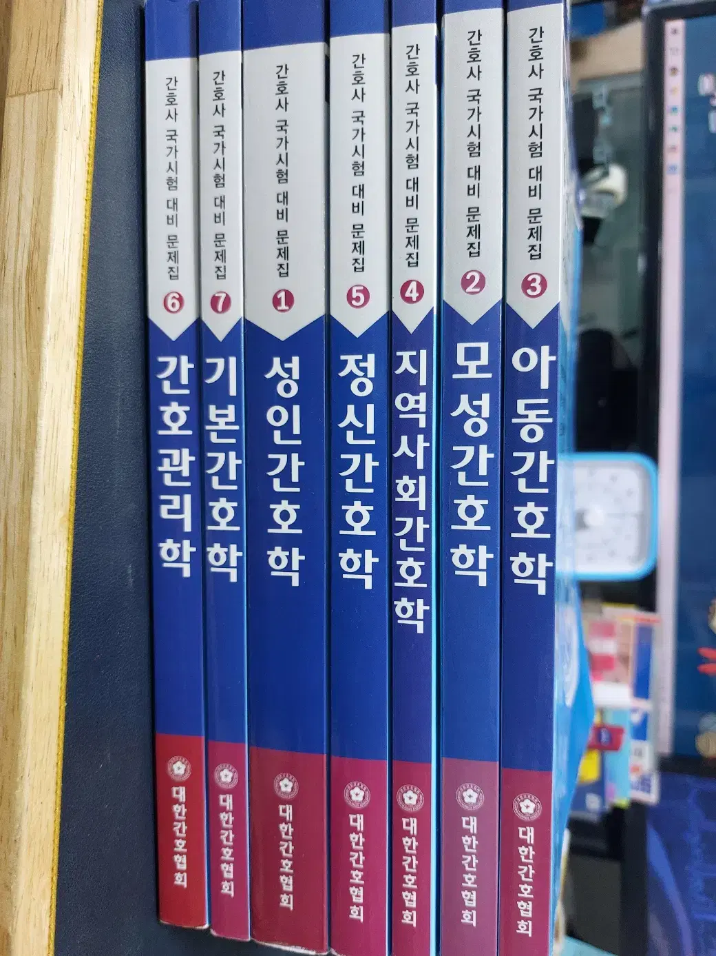 간호과학회 문제집 일괄