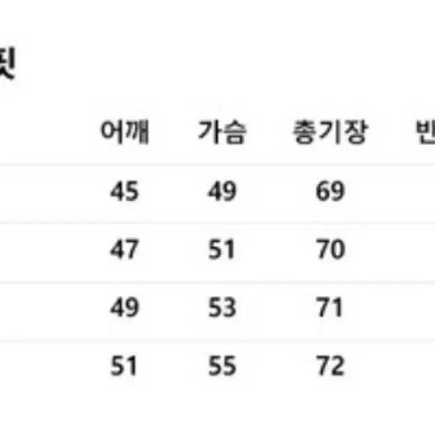 uping 유핑 실키옴므 슬림핏 티셔츠 m