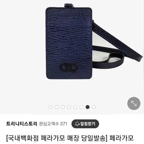 새상품 페라가모  목걸이 카드지갑  남녀공용