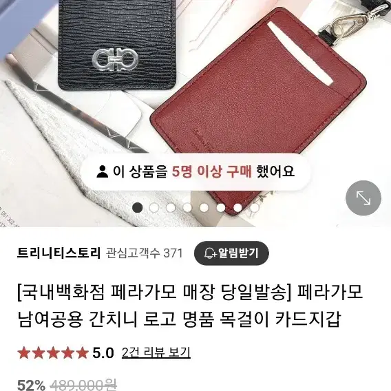 새상품 페라가모  목걸이 카드지갑  남녀공용