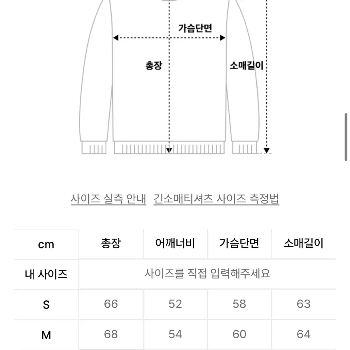 무신사 예예 로고 후드티