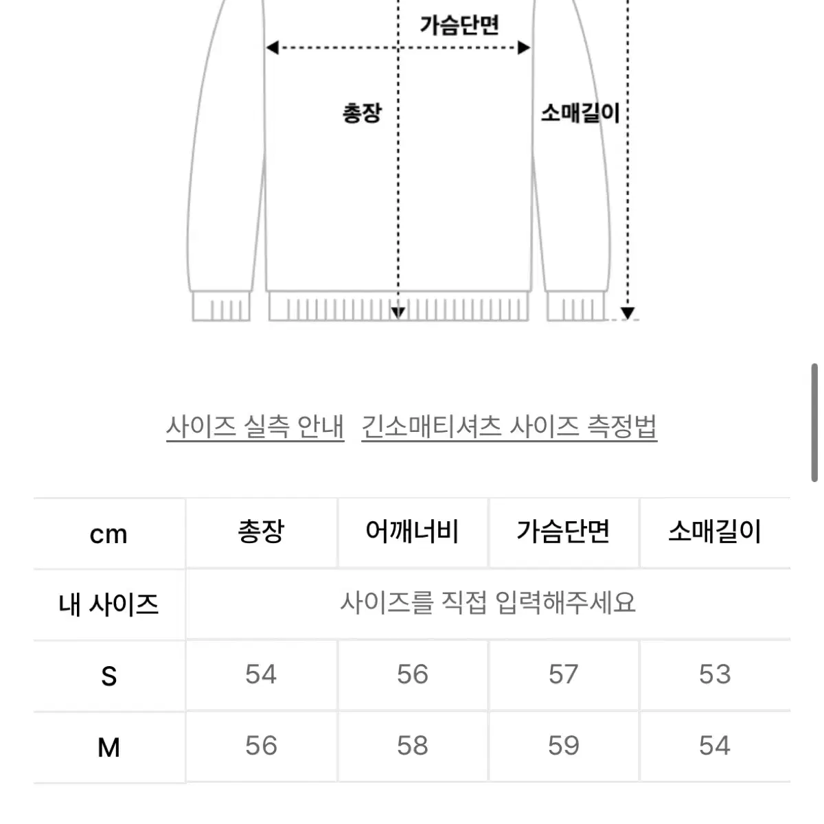 무신사 리 우먼스 크롭 후드티