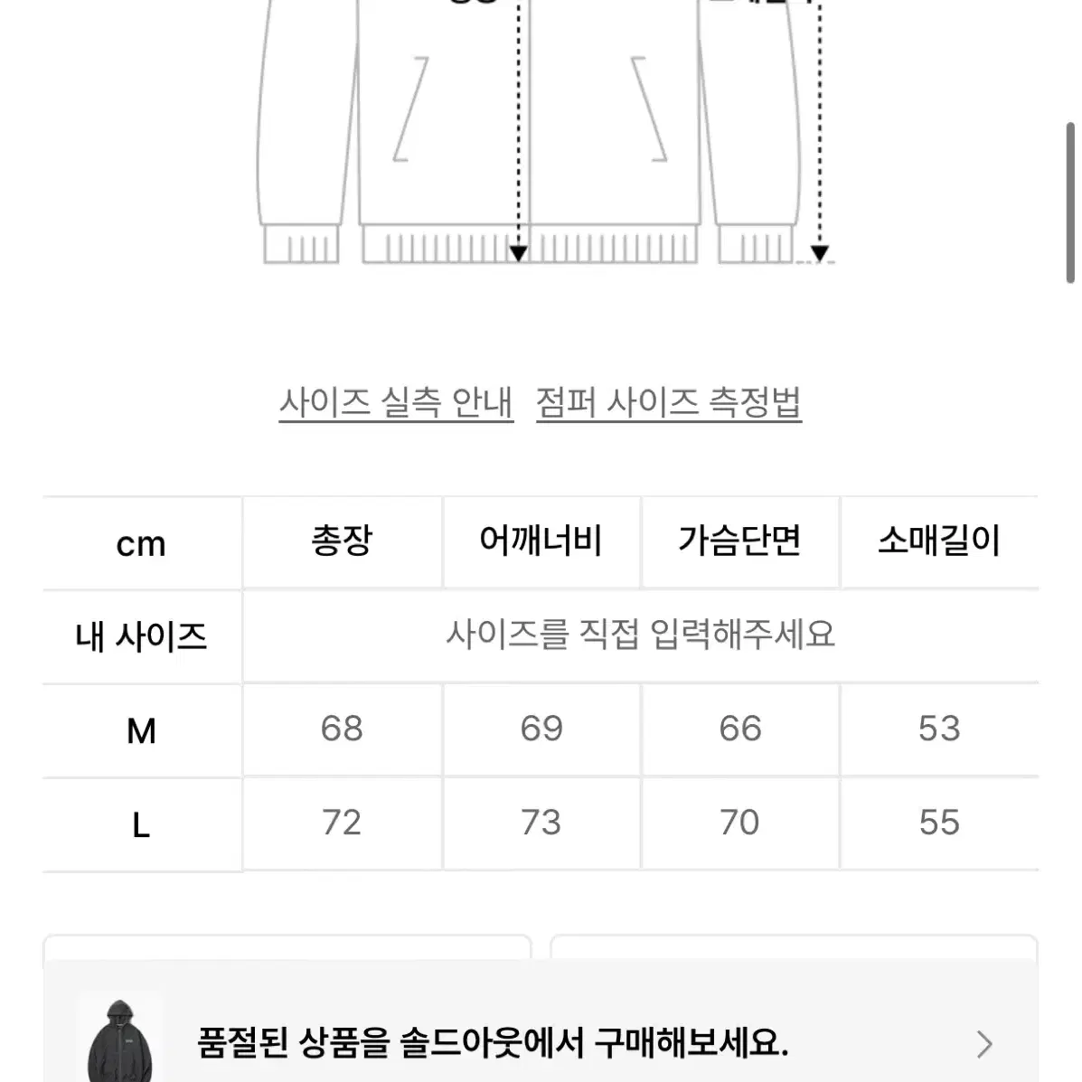 에이블리 지그재그 무신사 오아이오아이 컬렉션 후드집업