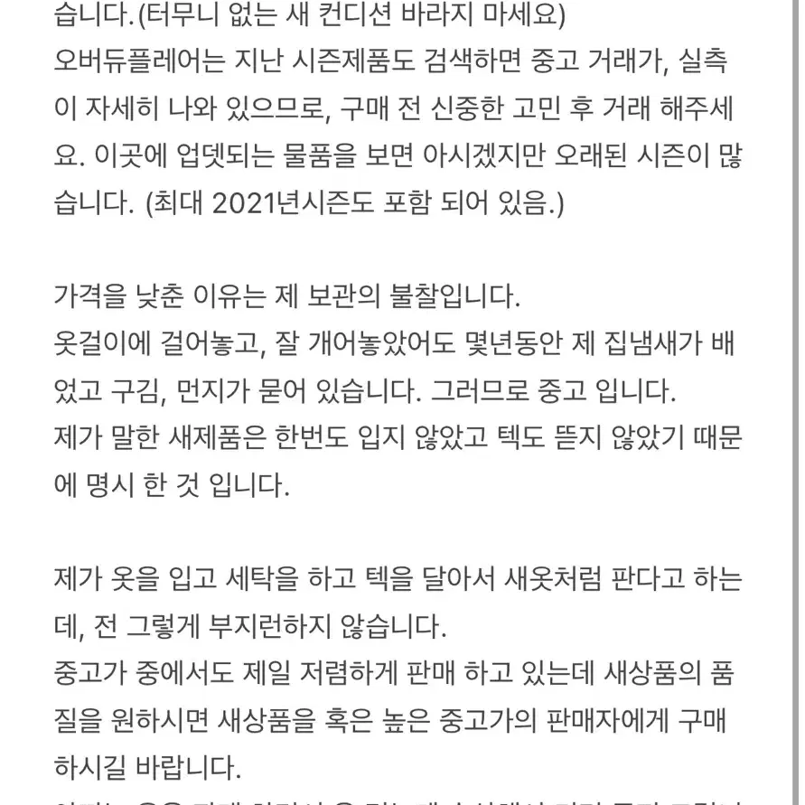 (새상품-텍O)오버듀플레어 오간자 드레스-그레이