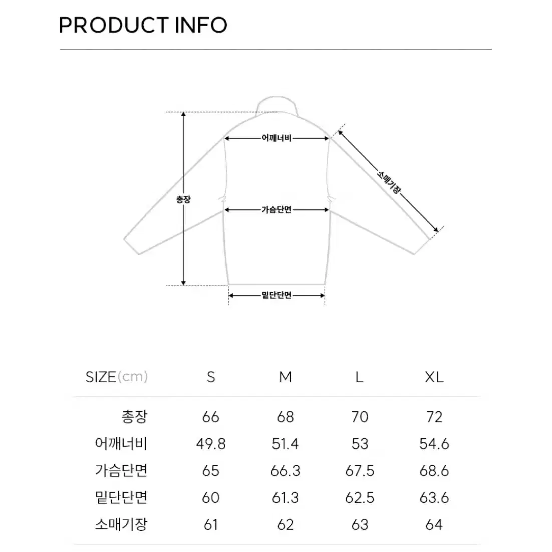 [L]일꼬르소 가먼트다잉 오버셔츠 다크핑크