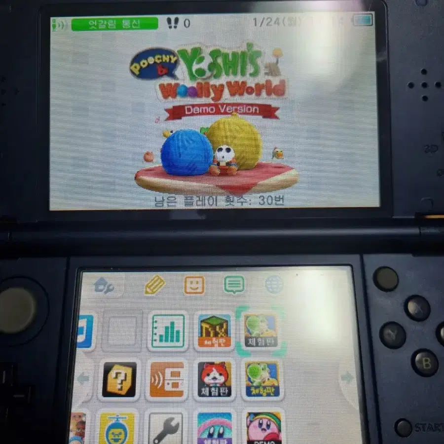 뉴닌텐도3ds xl 박스셋+ 칩일괄