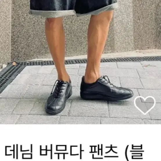 [새상품]노드아카이브 데님 버뮤다팬츠 2사이즈