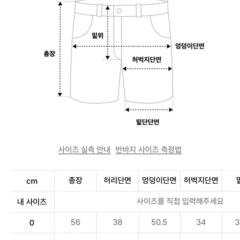 [새상품]노드아카이브 데님 버뮤다팬츠 2사이즈