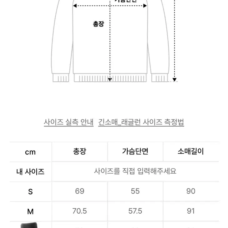 [새상품]비전스트릿웨어 프린팅 롱슬리브 L