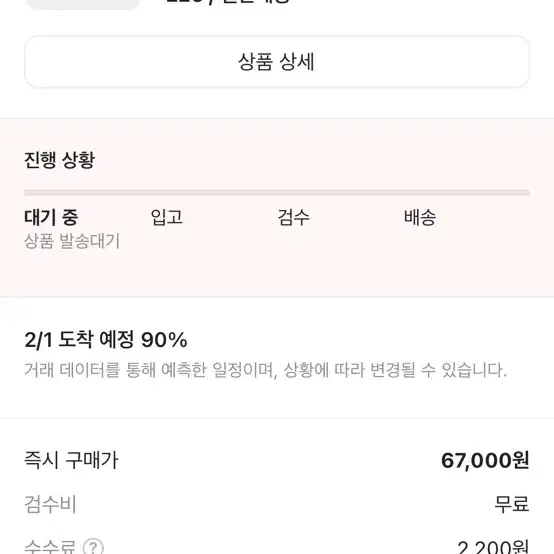 아디다스 슈퍼스타 블랙 화이트 225