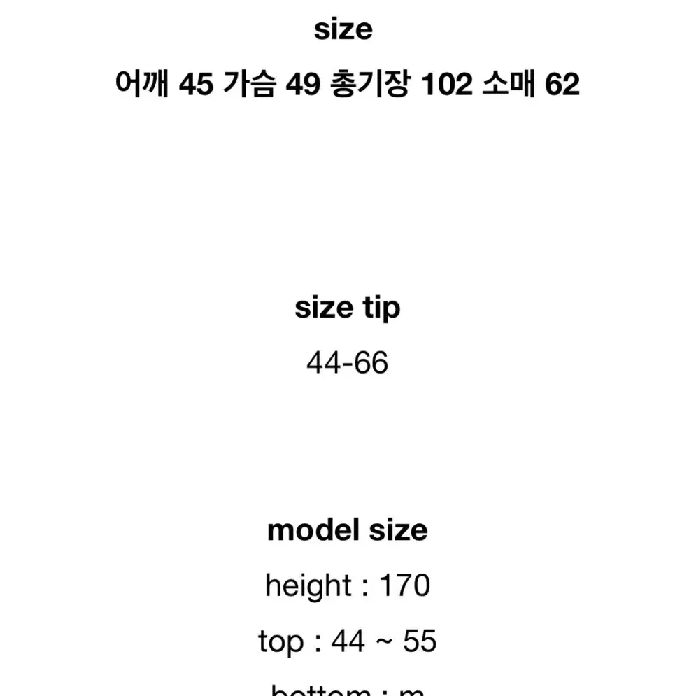 [44-77] 라쿤퍼 구스 패딩 점퍼