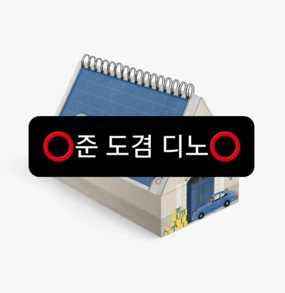 자리 많음)캐랜 메모리북 분철입니다!