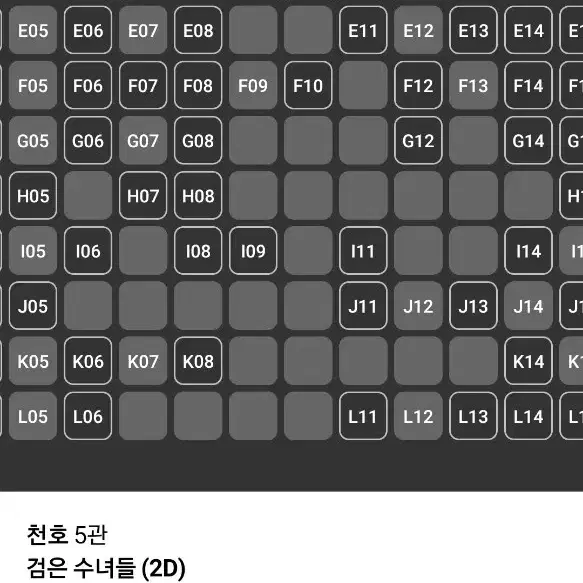 cgv 언데드 다르는 법 1매 2000윈