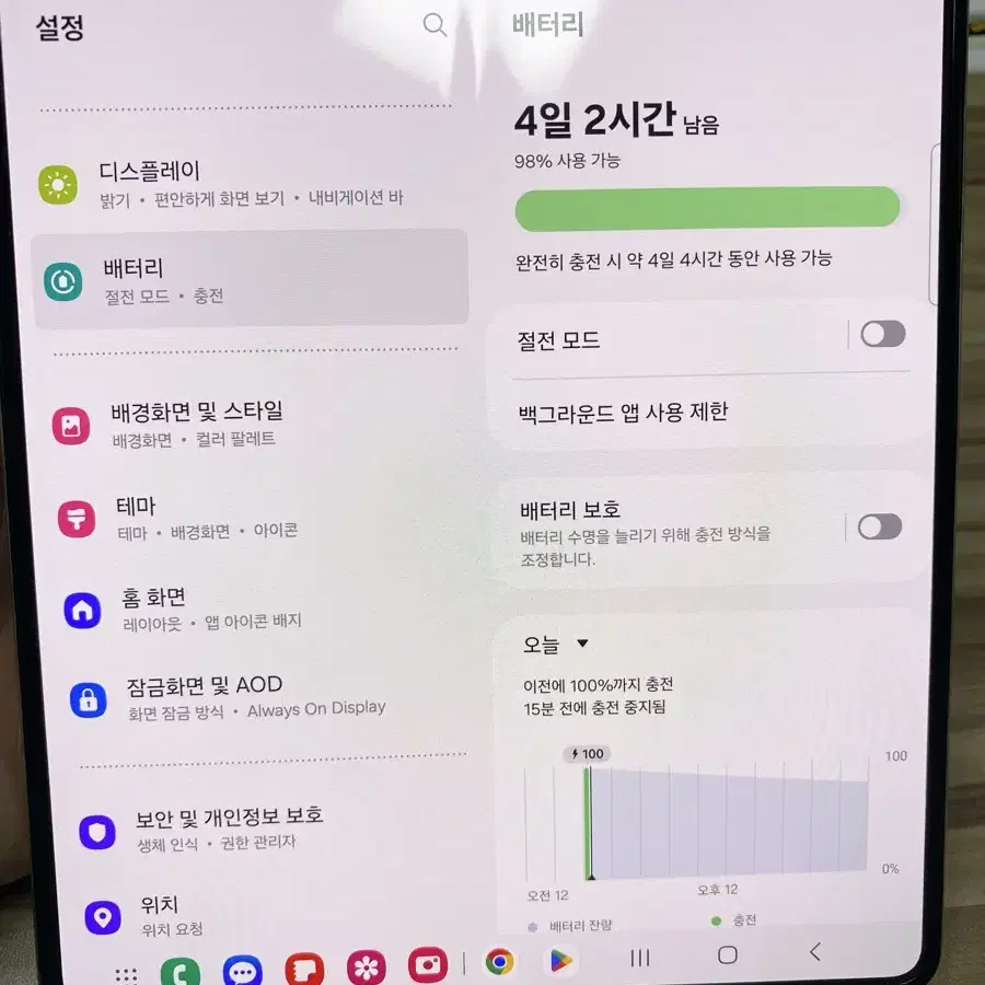 갤럭시Z폴드4  256G상태좋음