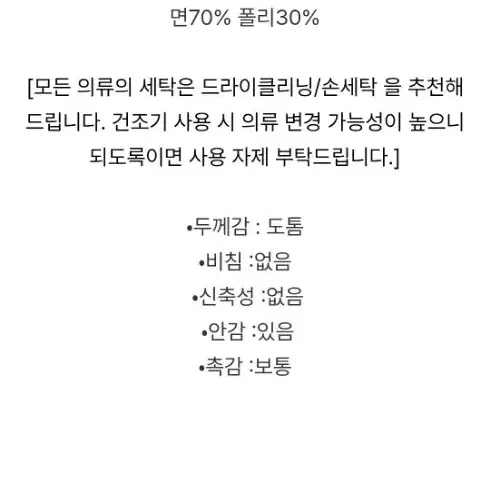 크림치즈마켓 자체제작 꿈에나온핏 양기모 후드집업 수박색