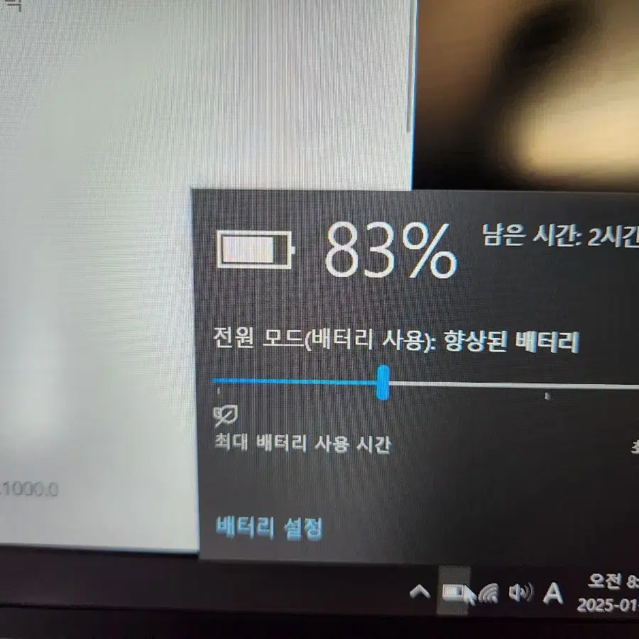 인천 한성 올데이롱 tfx5470h 노트푹 4800h