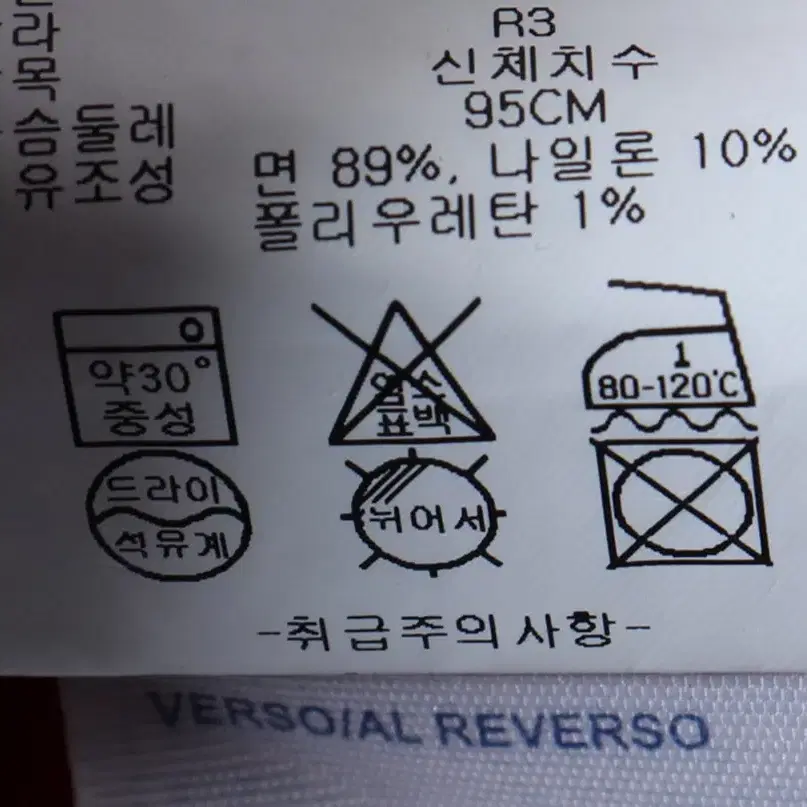 W(M) 타미힐피거 니트집업 레드 올드스쿨 기본핏-115A7