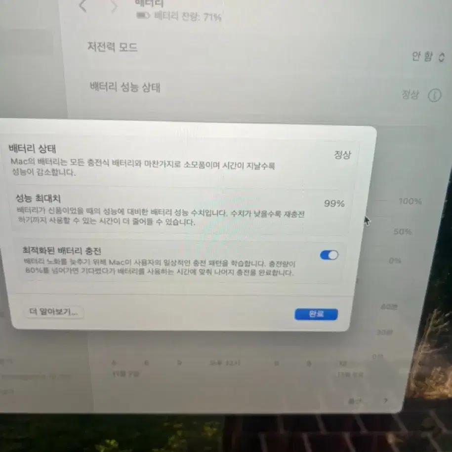 배터리99% 파컷,로직설치 풀박) 맥북프로 m1 터치바실버 13인치 기본