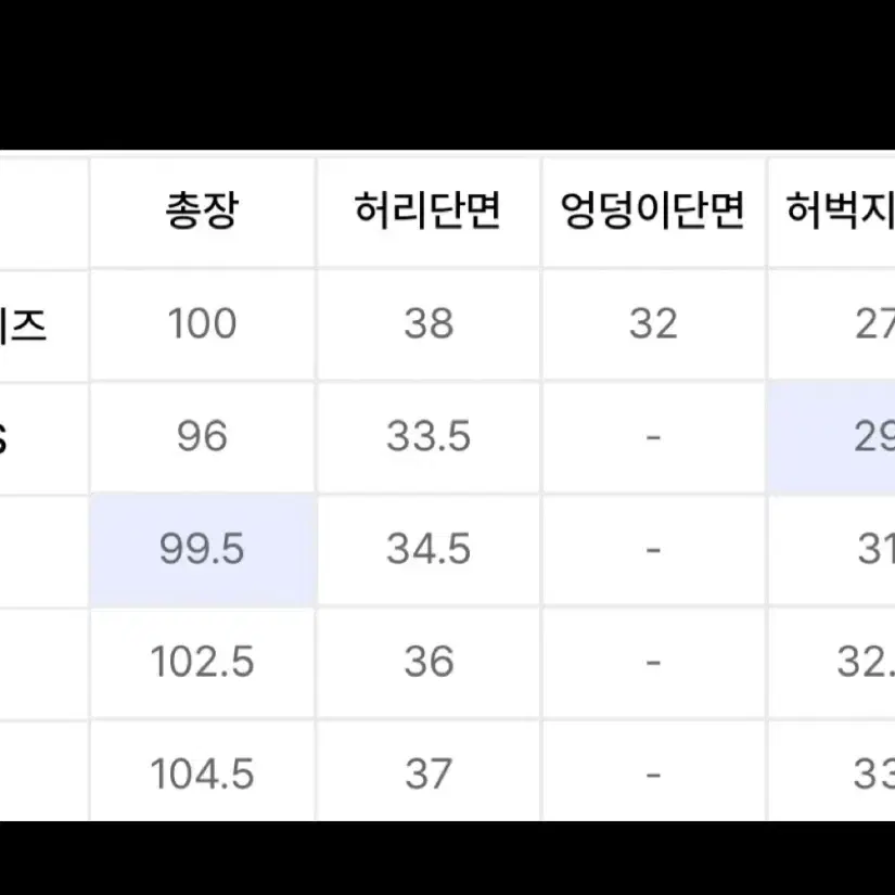 아디다스 아디브레이크팬츠