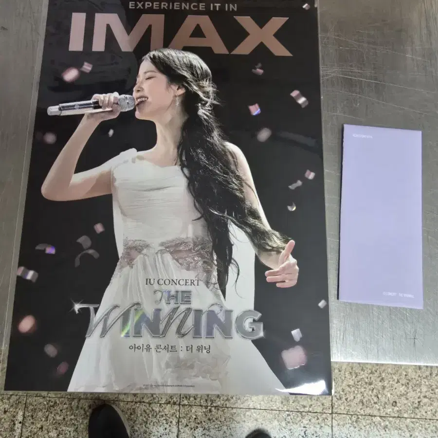 아이유(IU) 콘서트:더 위닝 IMAX 포스터 (A3) + TTT 팝니다