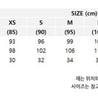 아디다스 기모 트레이닝 바지 m사이즈(그레이)