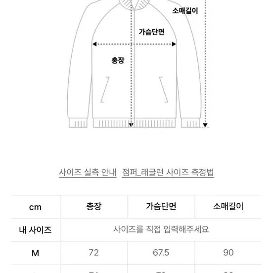 [XL] 유니폼브릿지 zip wp 고프코어 후드자켓 올리브