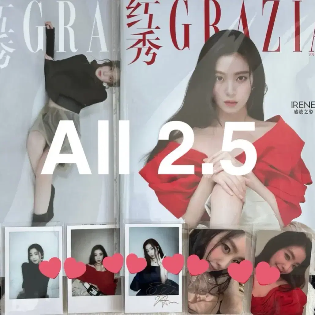 레드벨벳 포카 포토카드 미공포 양도 아이린 grazia