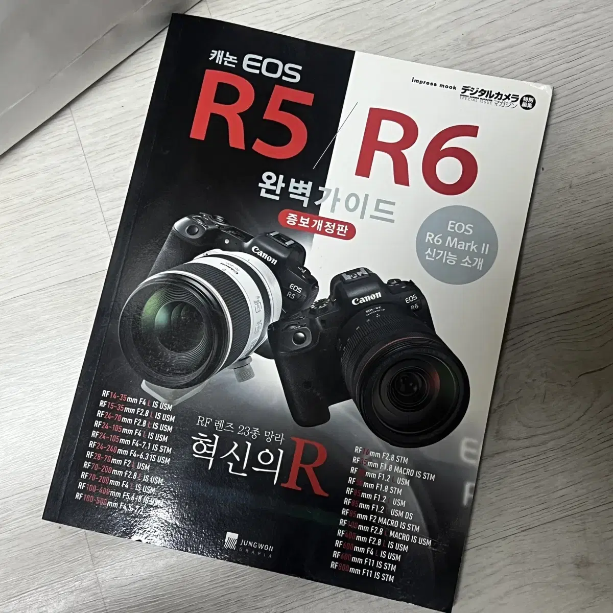 캐논 R6mark2 + 배터리4개 (보증o)팝니다