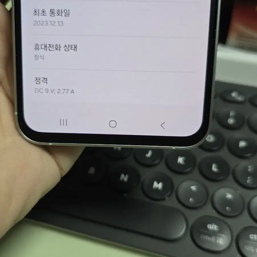 (3815)갤럭시s23fe 256gb 깨끗한기기 판매