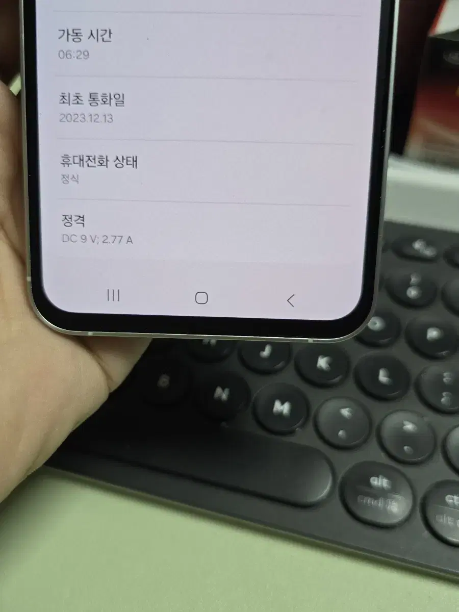 (3815)갤럭시s23fe 256gb 깨끗한기기 판매