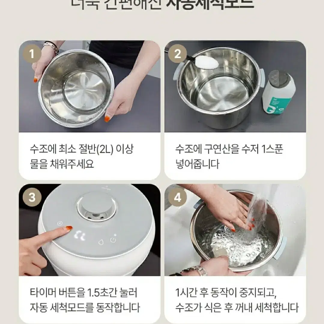 블루필 블랙크리스탈 올스텐 IH 인덕션 가열식가습기 코스트코