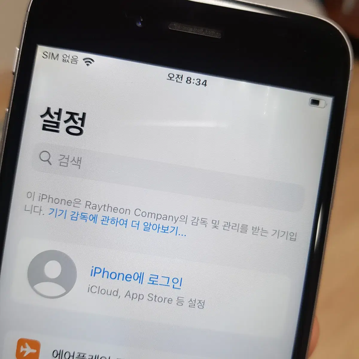 아이폰6S 스그 64GB 판매( 무료배송, 하자주의)