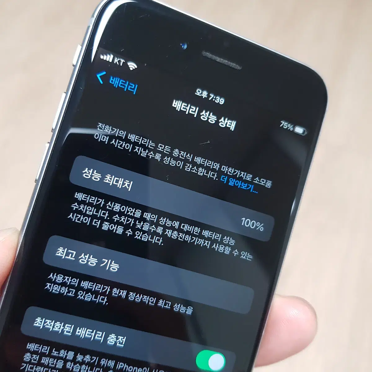 아이폰6S 스그 64GB 판매( 무료배송, 하자주의)