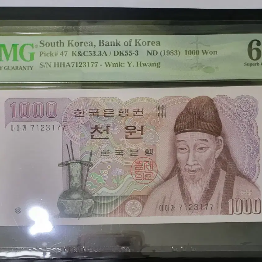 구천원