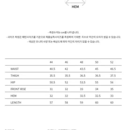 앤더슨벨 버뮤다팬츠 46