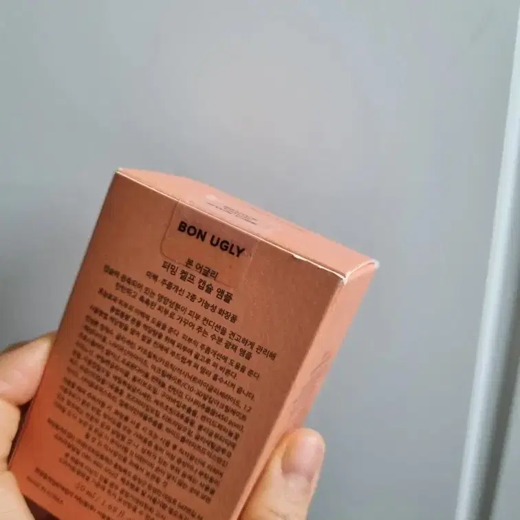 [새상품,미개봉] 본어글리 퍼밍 캡슐 앰플 50ml