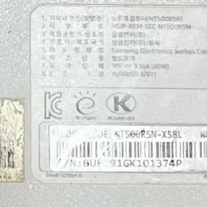 삼성 노트북 NT500RSM 모델