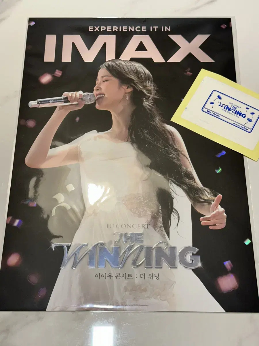 아이유 더 위닝 cgv imax 특전 포스터