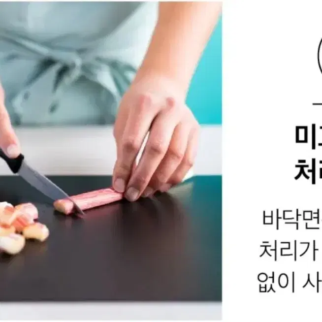 [새제품] 타파웨어 플렉서블 도마 핑크