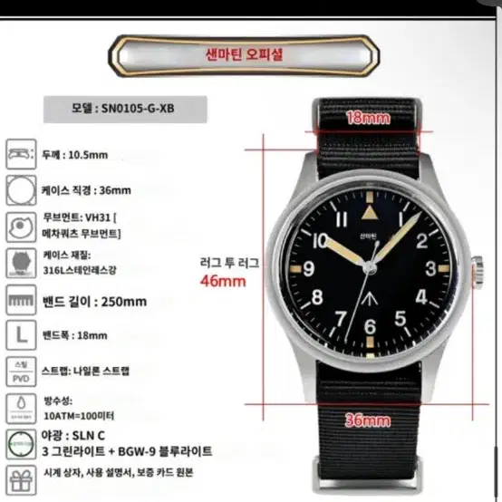 S급_산마틴 36mm 남성 파일럿 워치 VH31